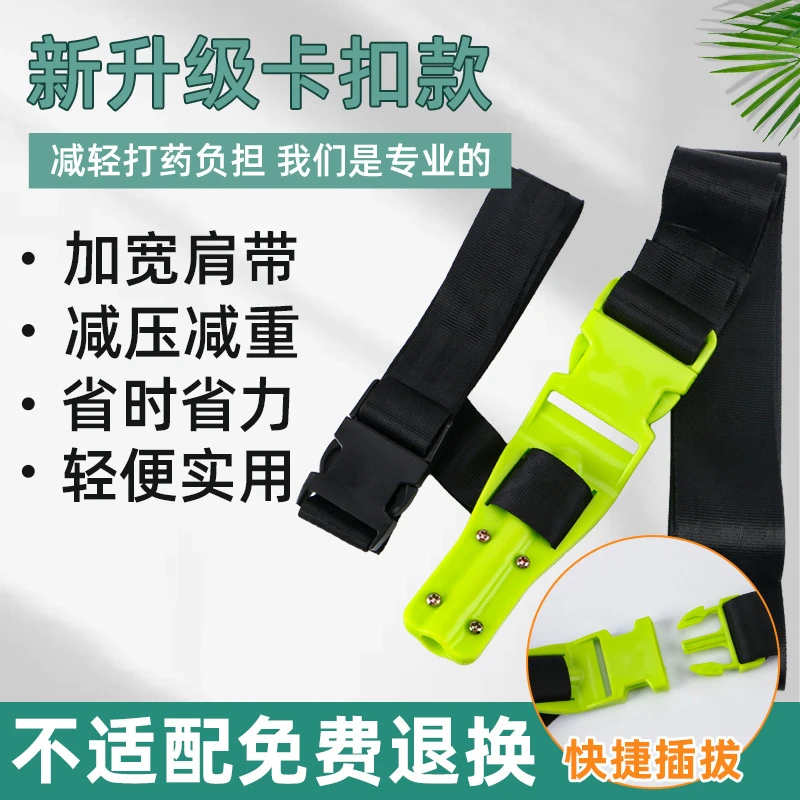 打药拉管神器加厚加宽电动喷雾器背带农用喷药机拖管药管卡扣配件