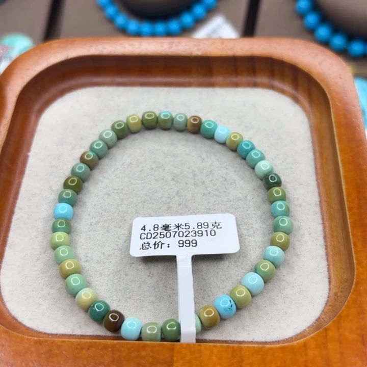 绿松石未镶嵌手链
