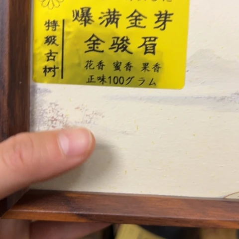 难****吊坠柏香籽/百香籽