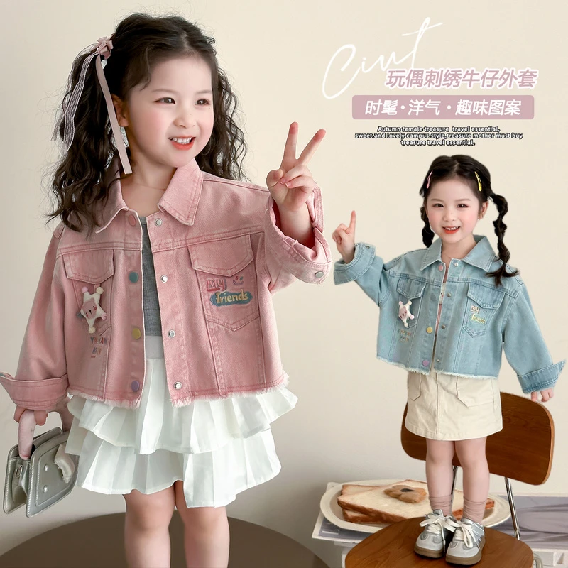 女宝牛仔外套春秋款2025新款小女孩秋季短款韩版开衫小童刺绣洋气