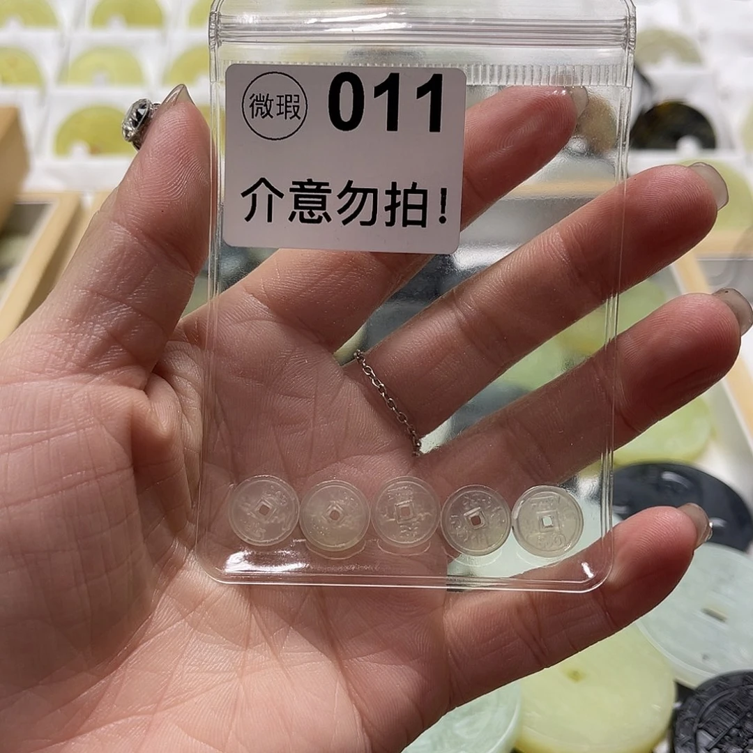 蛇纹石玉挂坠未镶嵌z*t