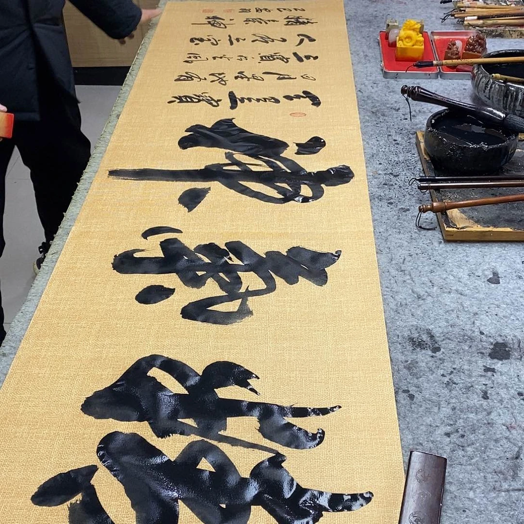 书法书画8888888888