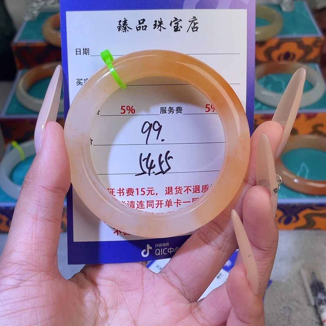 未镶嵌石英质玉（黄龙玉）手镯