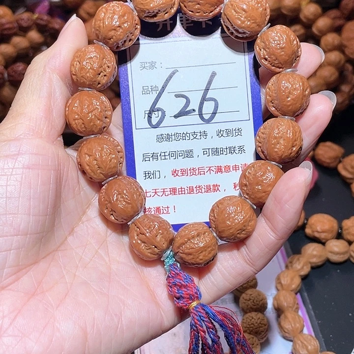 文玩核桃手串@**雷626油皮宽边官帽手串1.8