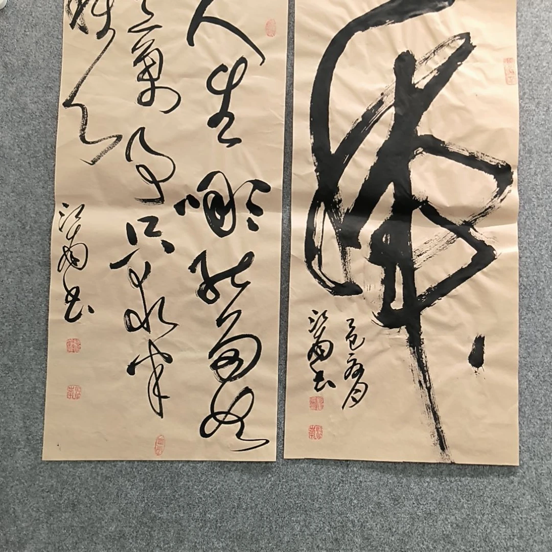 书法两个68x34。。。。？。