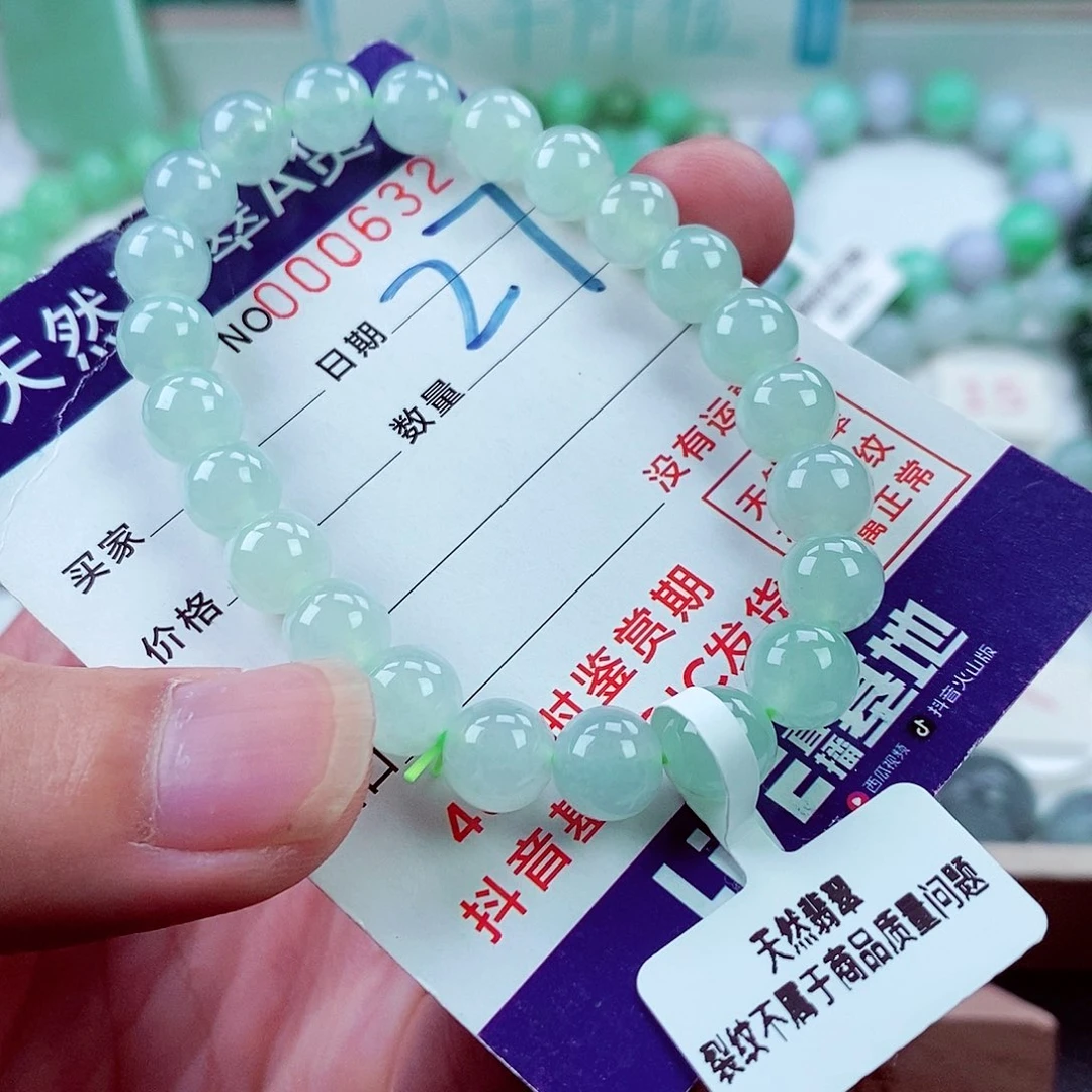 翡翠未镶嵌毛衣链