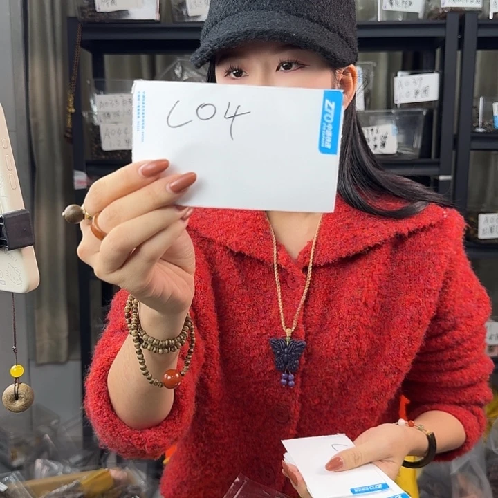 沉香沉香碎屑C04多样性发一套