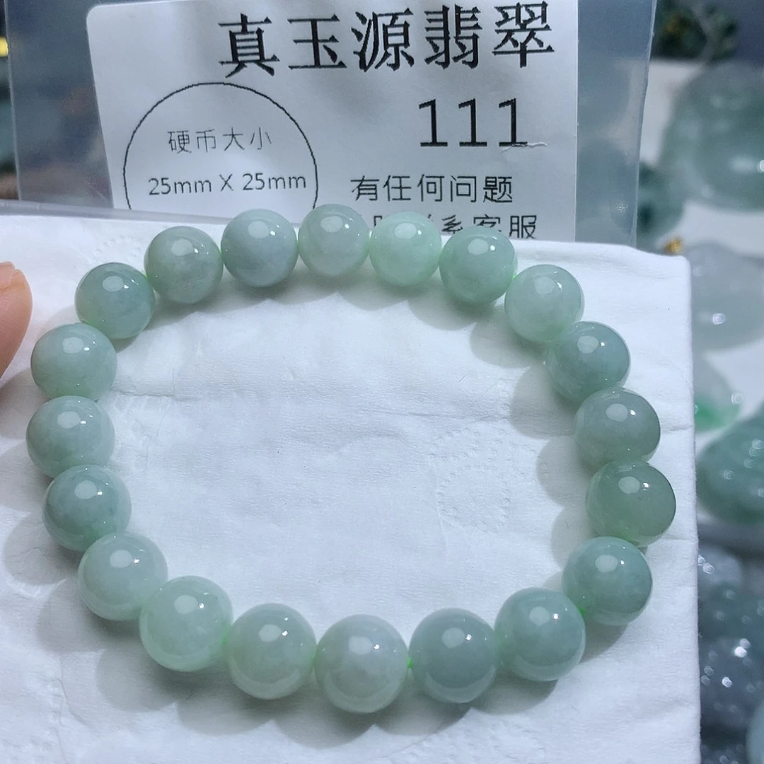 翡翠未镶嵌颈饰111