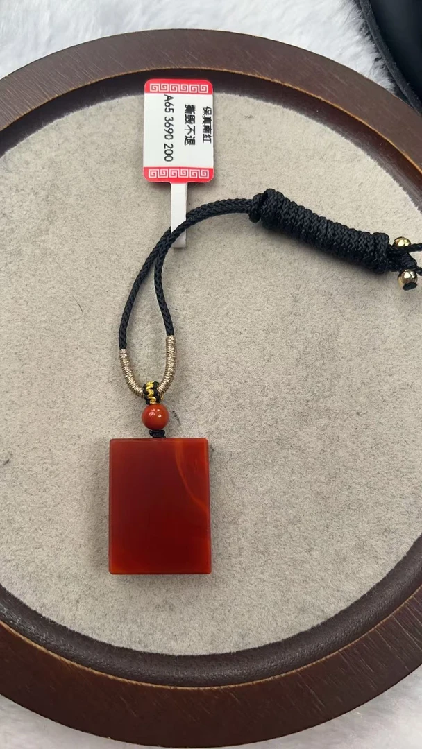 南红平安无事牌时尚百搭吊坠
