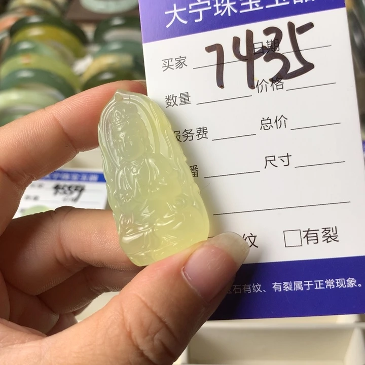 未镶嵌蛇纹石玉颈饰7435