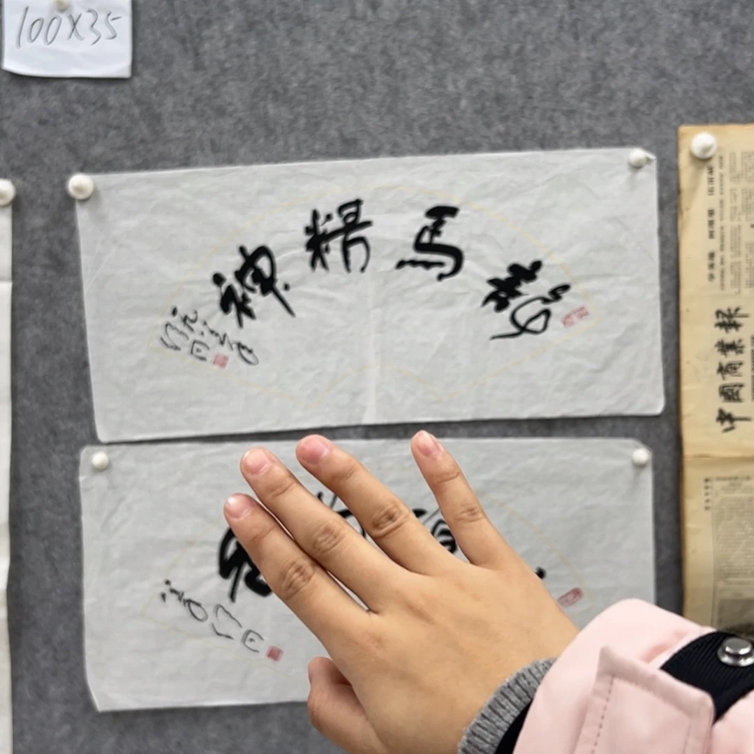 书法书法精品一副