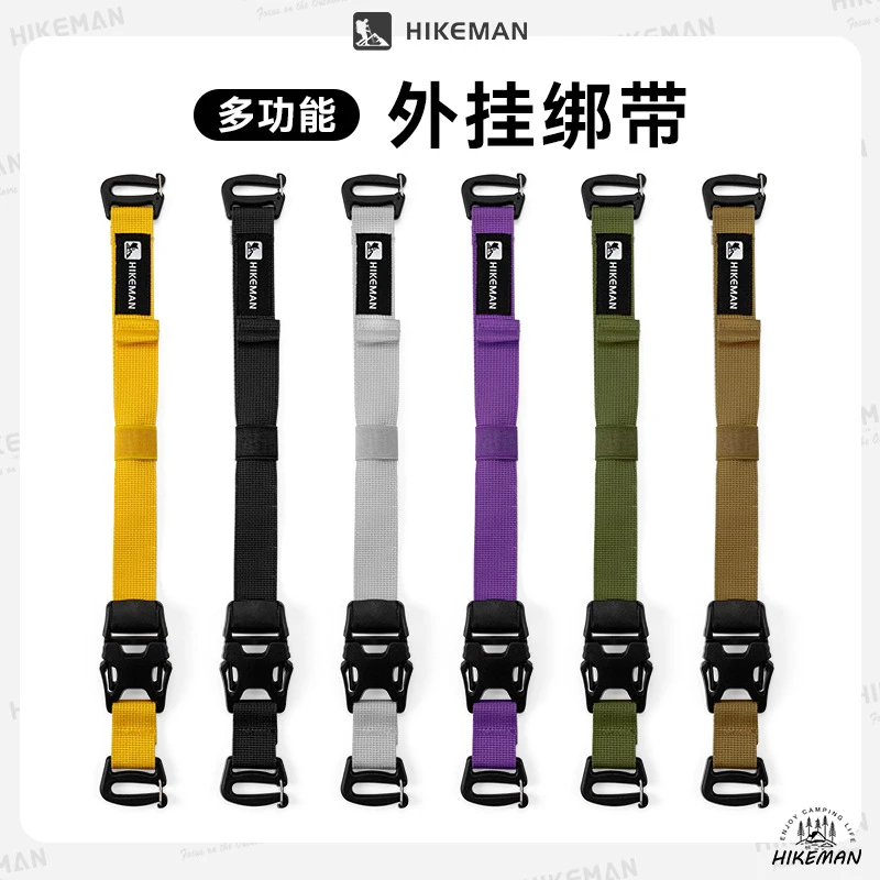 户外行李捆绑带紧固带跨境露营旅行装备可调节插扣式固定打包带