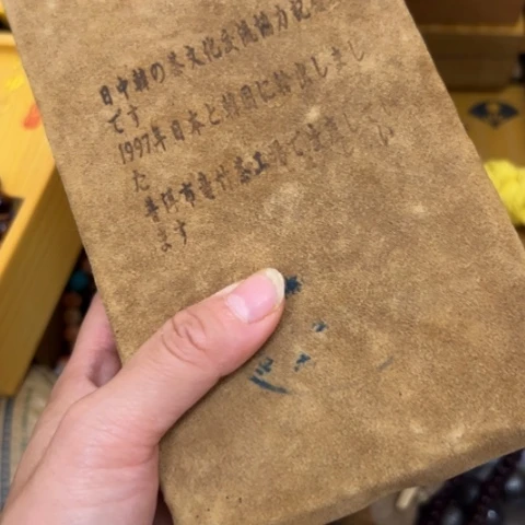 h***g吊坠柏香籽/百香籽