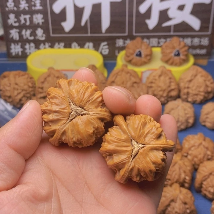 H***a文玩核桃文玩核桃