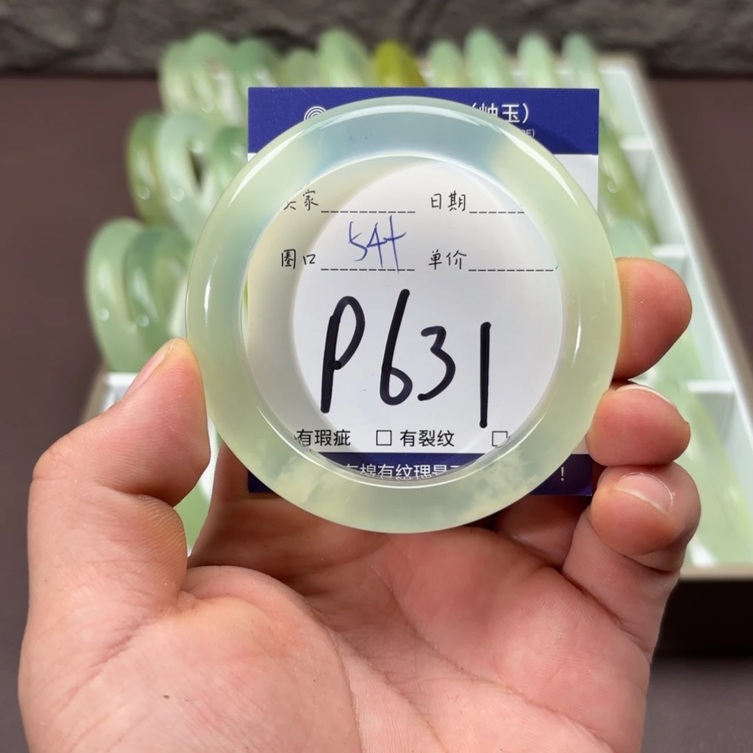 岫玉未镶嵌手镯手镯