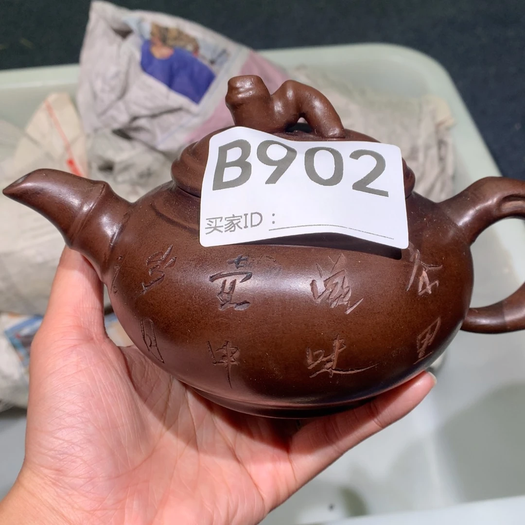 茶壶紫砂紫砂茶壶902