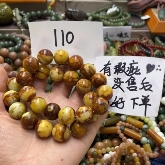 未镶嵌蛇纹石玉手链七***玉