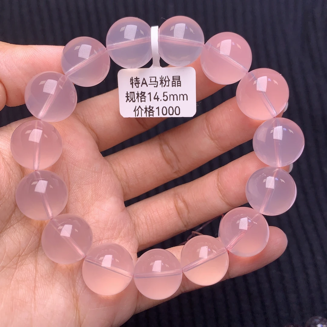 高品星光粉水晶透润干净体14mm+