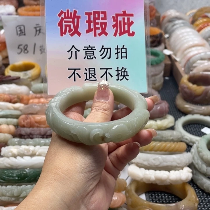 ****凰未镶嵌手镯石英质玉