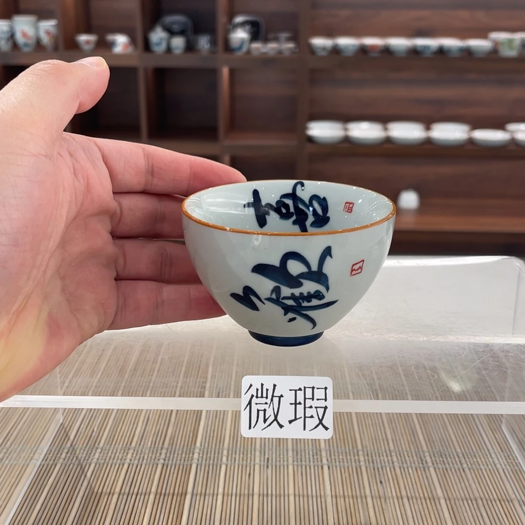釉下手绘茶具微瑕