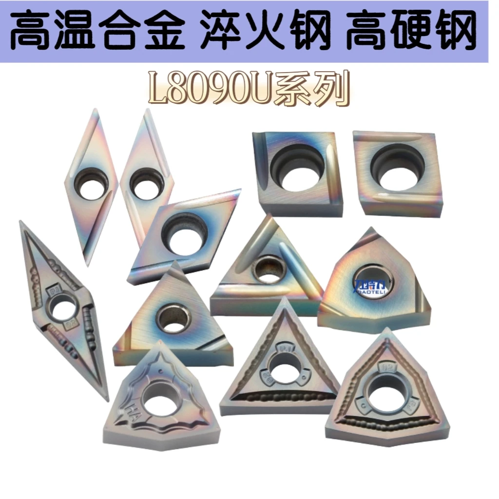 淬火精车内镗孔数控车刀片 WNGG080402R-S精磨外圆内孔车刀片