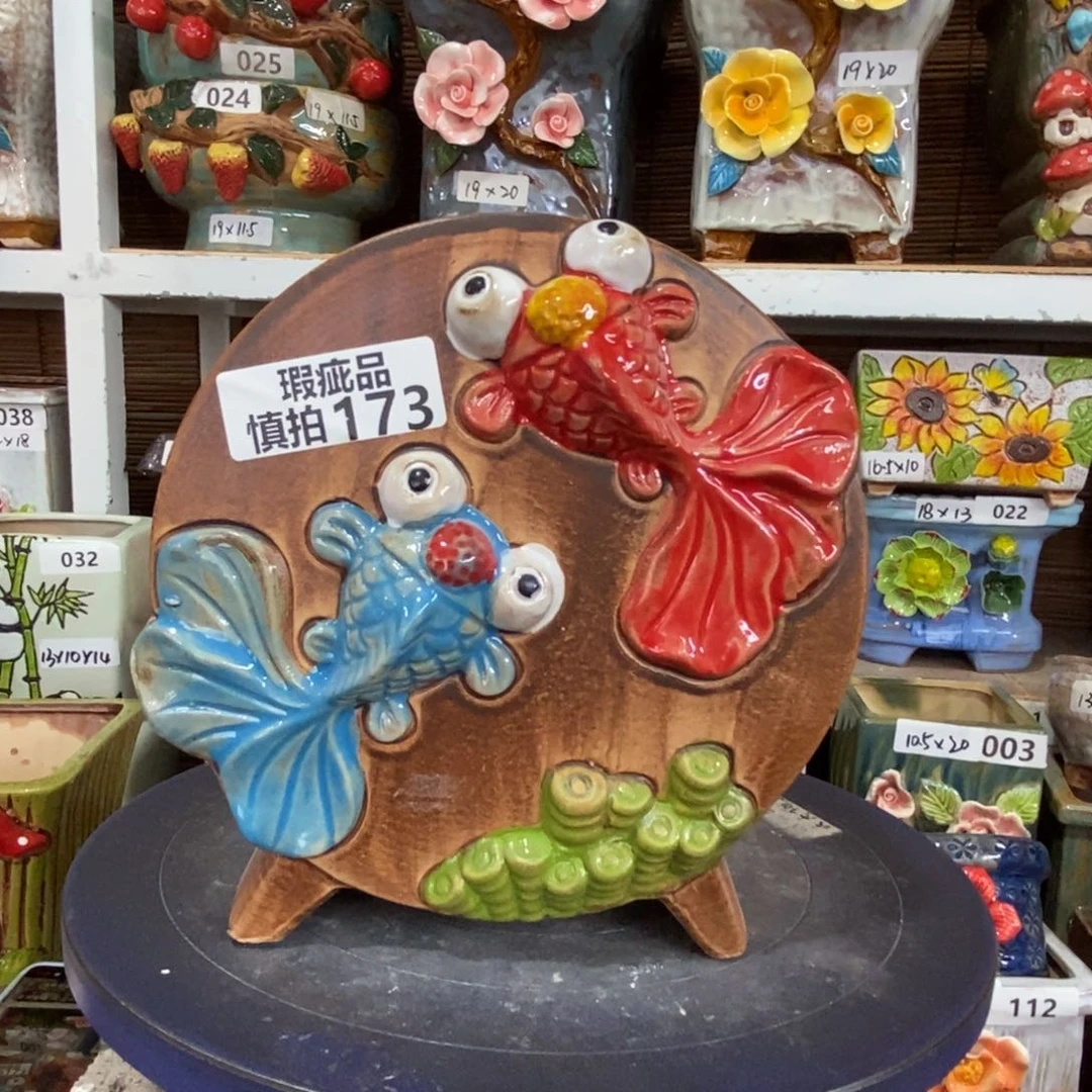 【闪购商品】      173