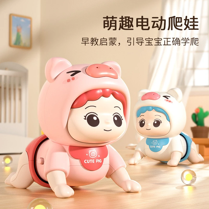 婴幼儿音乐爬娃玩具电动早教趣味爬行娃娃会叫儿童0-3岁启蒙早教