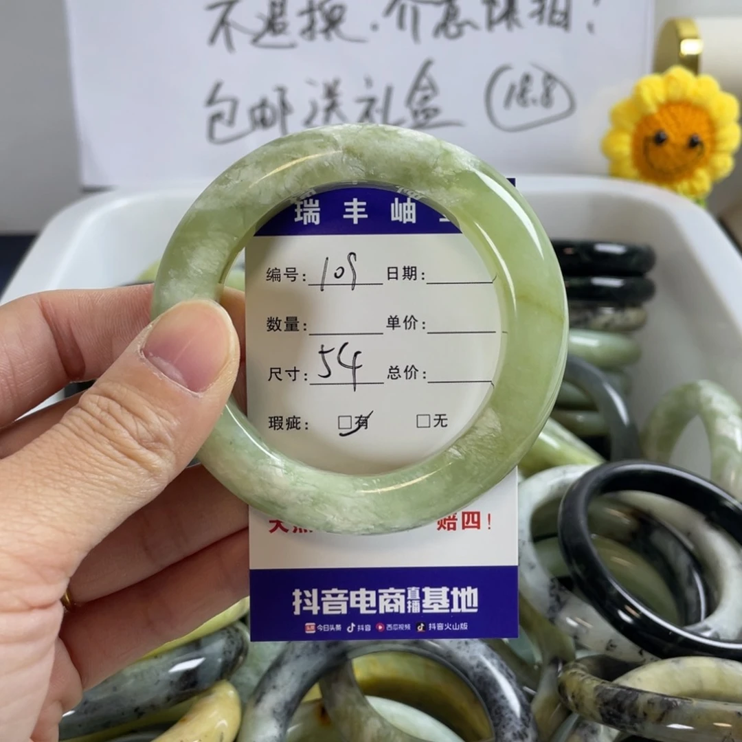 蛇纹石玉珠宝奇石未镶嵌