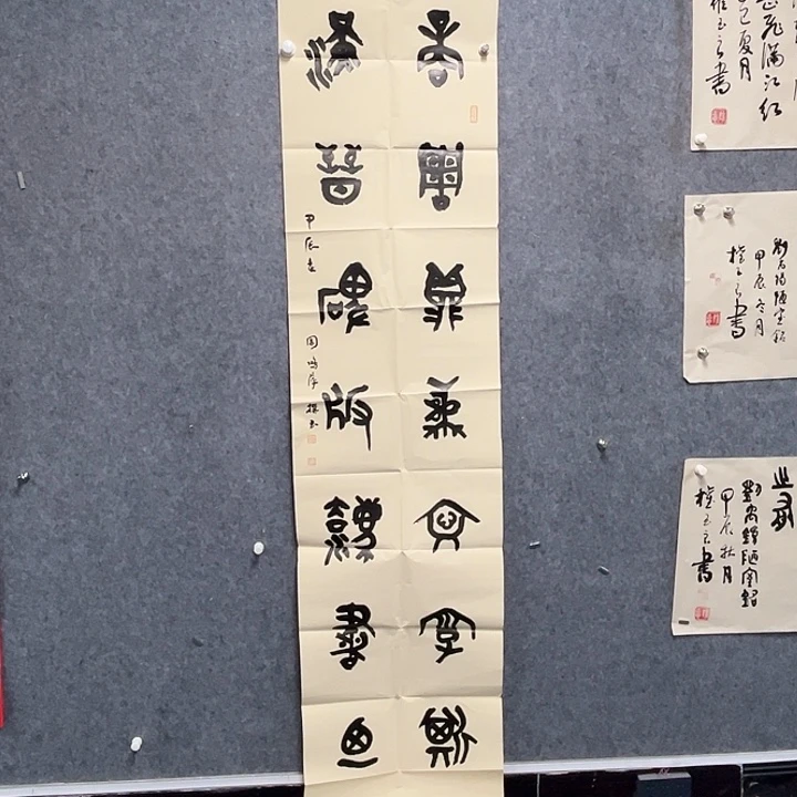 书法周鸿萍书法作品软片