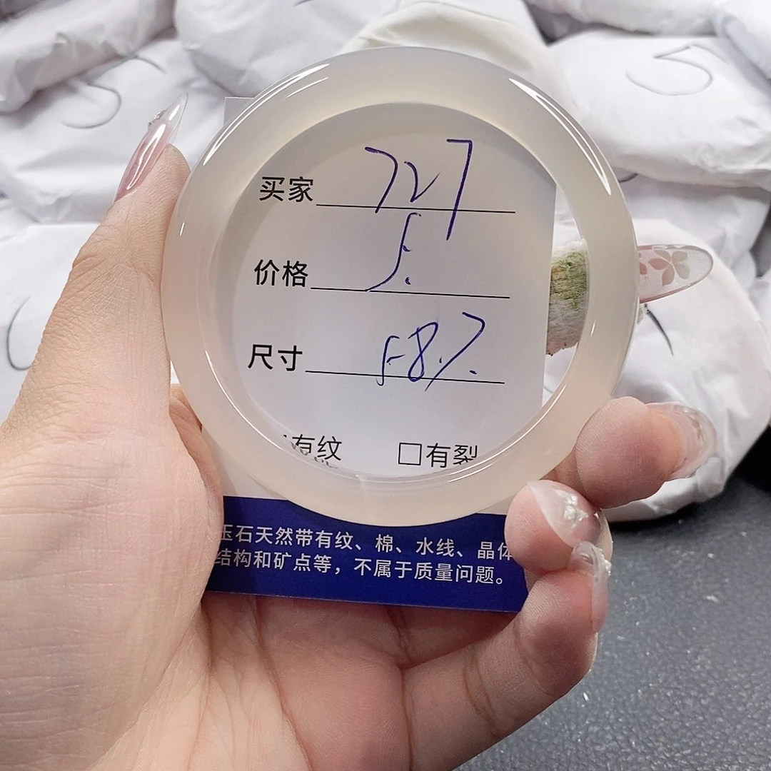 未镶嵌手链玛瑙/玉髓