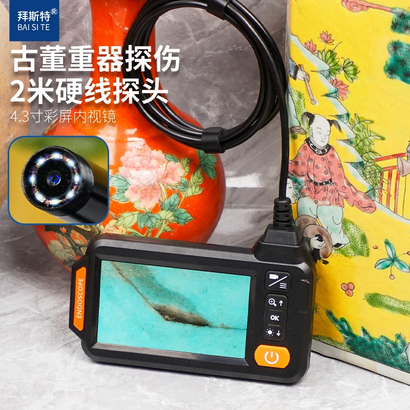 拜斯特数码放大镜带屏内窥镜8mm紫砂壶瓷器固定内部鉴定观察专用