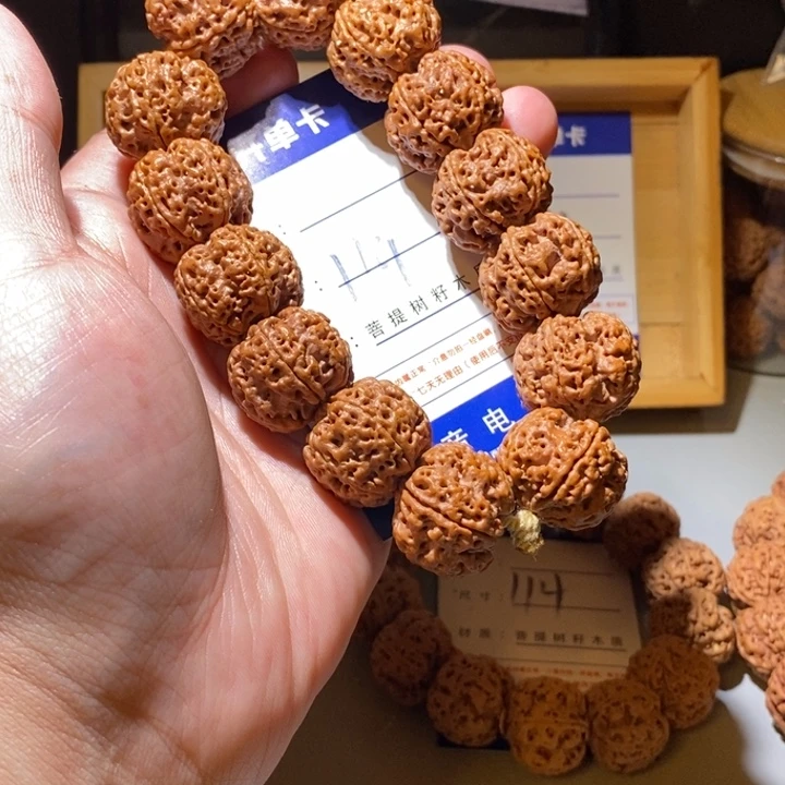 手串金刚菩提119号尺寸23龙爪梅花
