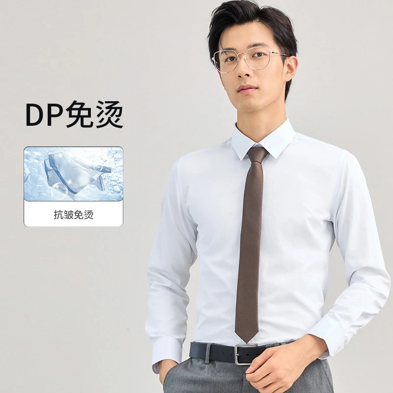 【DP免烫】长袖衬衣上班休闲商务纯色衬衫黑色修身衬衫男短袖