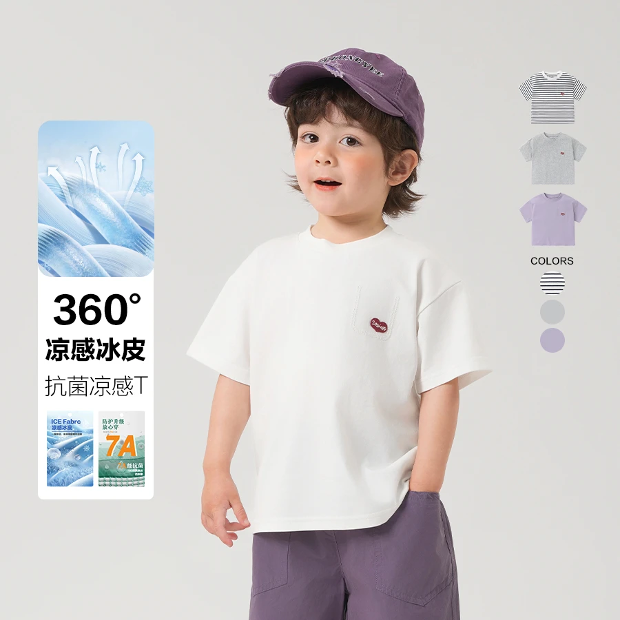 【25年夏季新款】男童短袖T恤夏装童装衣服上衣半袖夏季U15584