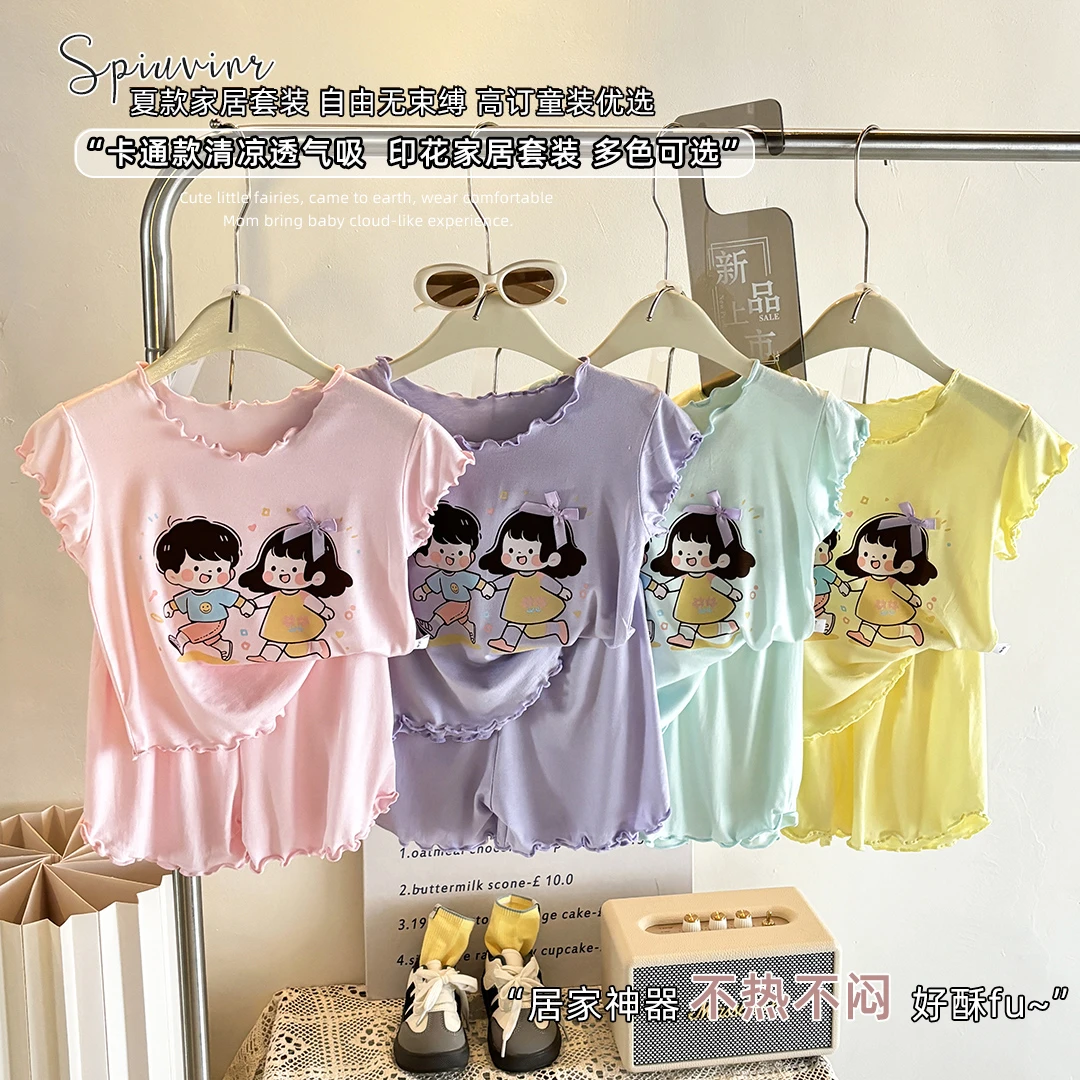 A类【莫代尔套装】儿童夏季薄款空调服女童短袖套装女童衣服睡衣