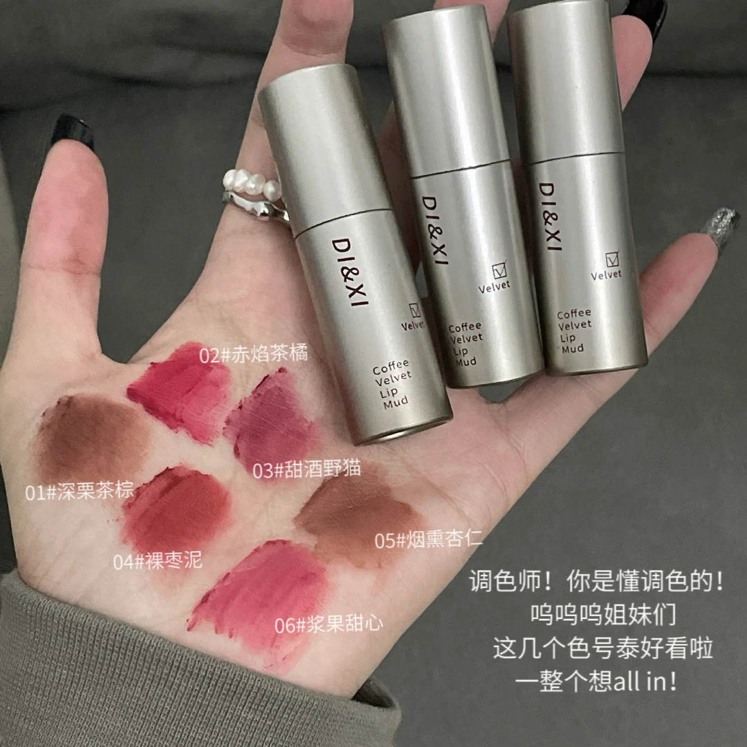 【全国包邮】拍一发六 小银管唇釉丝绒显白不易沾杯平价秋冬学生党