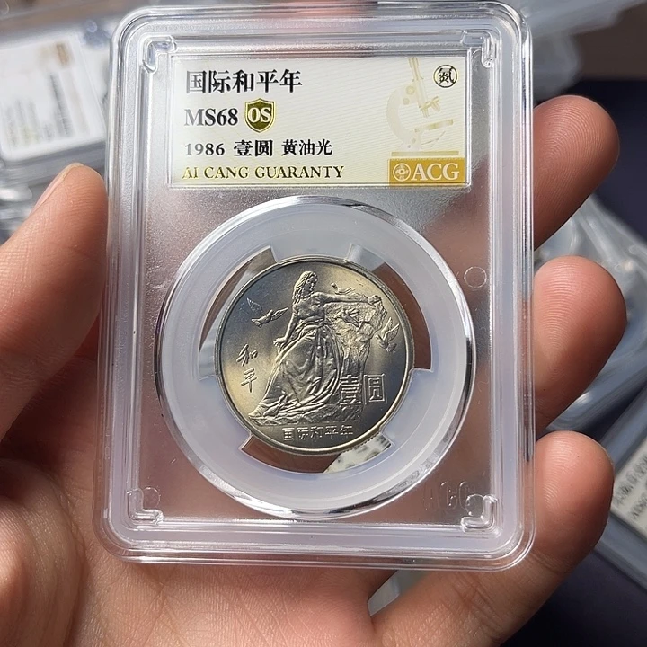 伊***南其他普通金属和平年os68，885