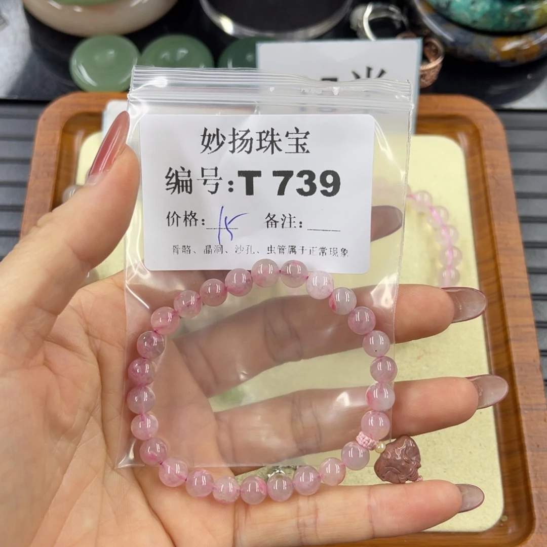 石英质玉默认有瑕合金柠****]