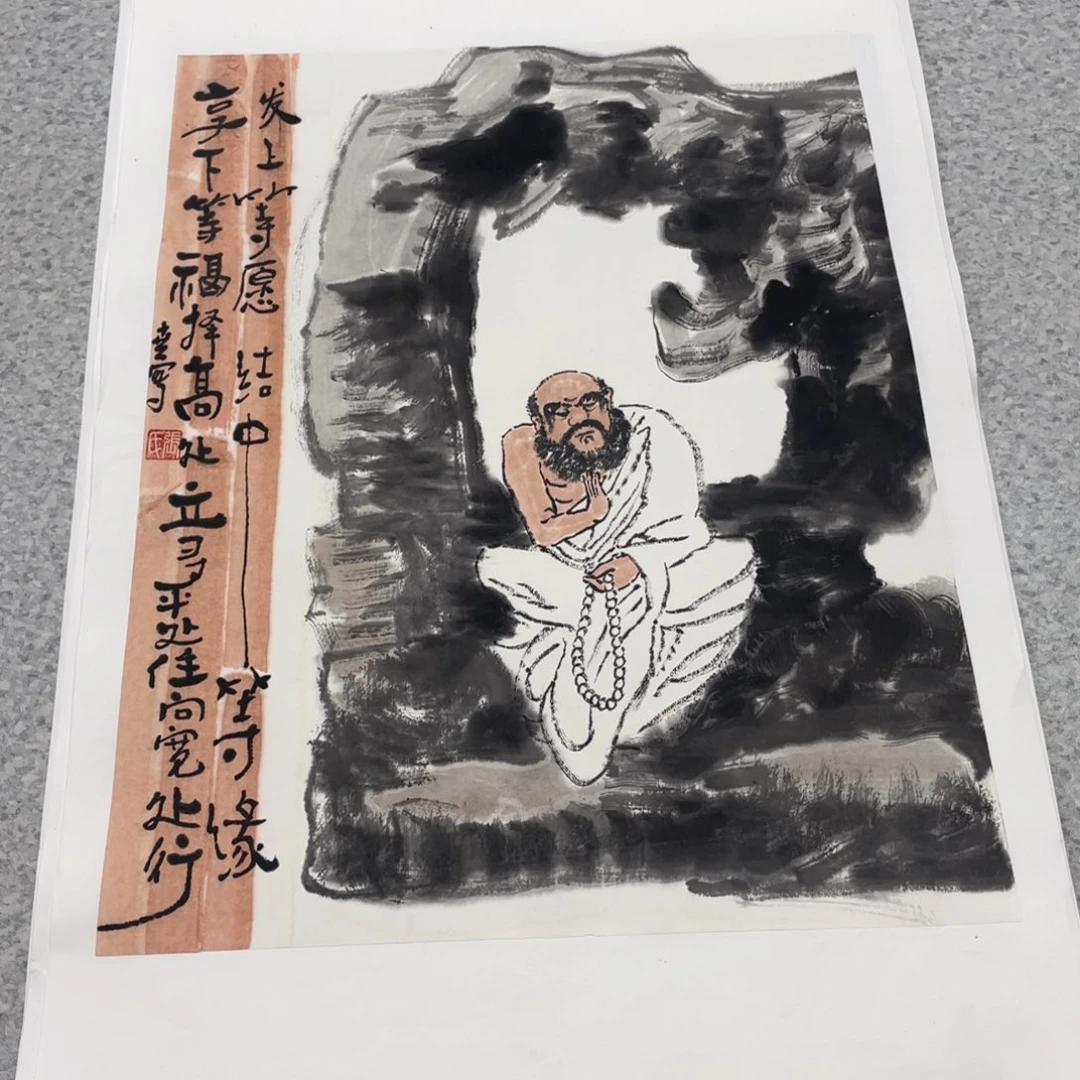 国画1.4平尺国画作品