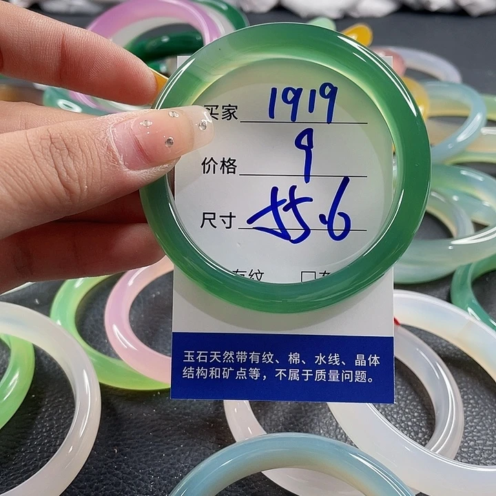 玛瑙/玉髓未镶嵌手镯