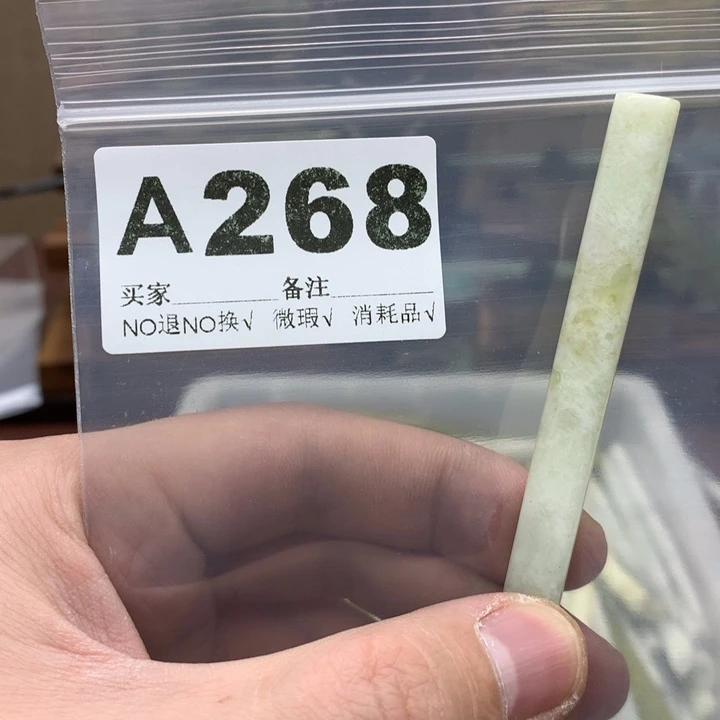 蛇纹石玉发饰合金j****4