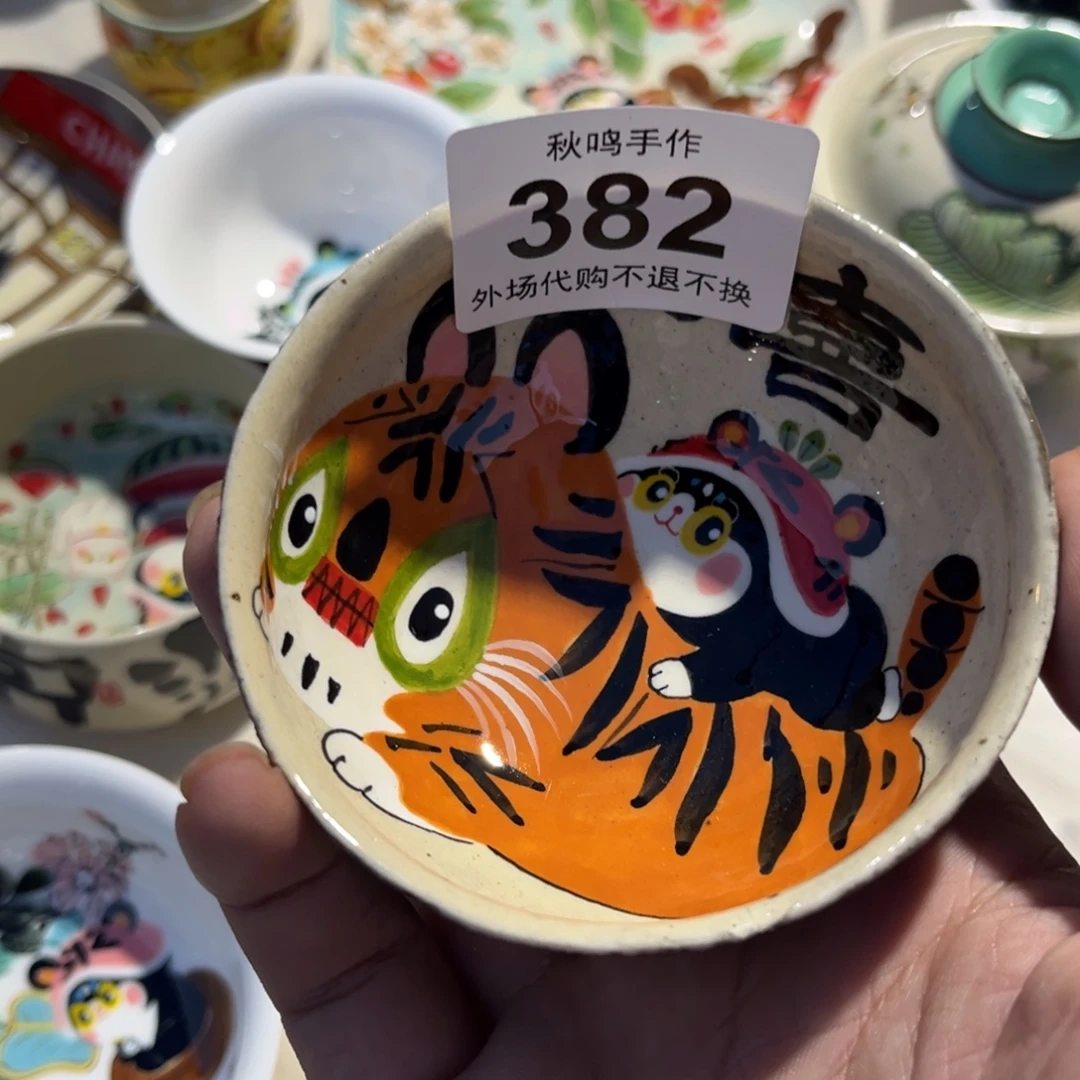 點***點陶瓷382 陶瓷哈哈哈哈哈哈哈哈哈