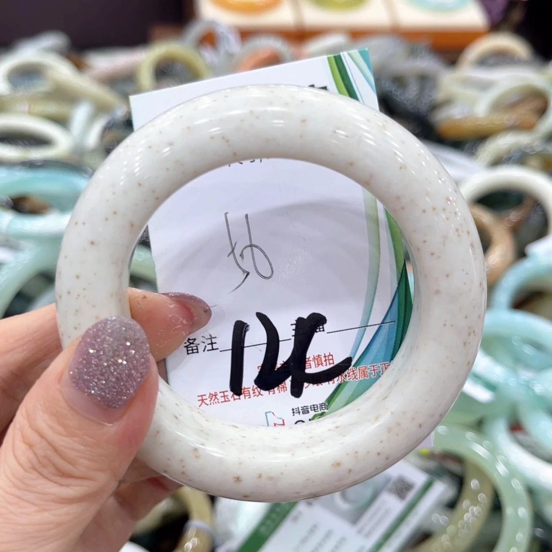 岫玉未镶嵌手镯手镯