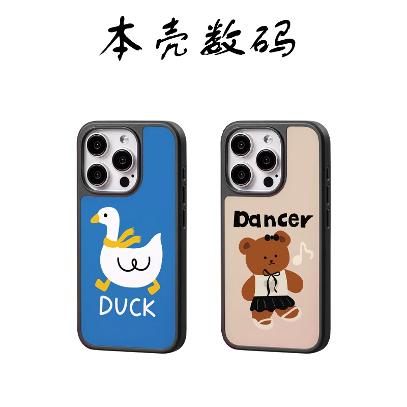 适用于苹果16磁吸手机壳iphone15promax新款15防摔13小众高级感12
