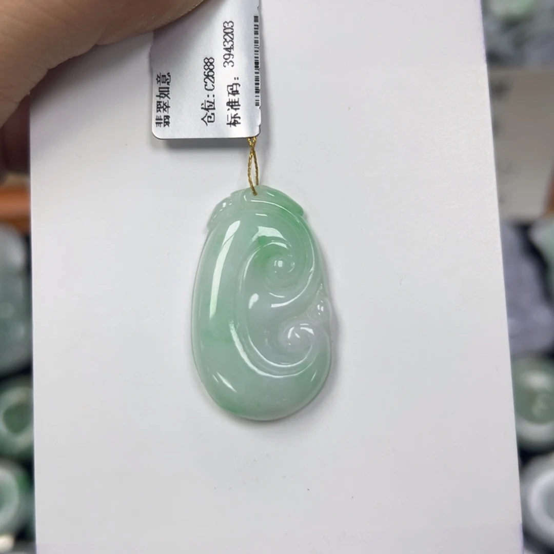 吊坠(不含链)未镶嵌翡翠如意