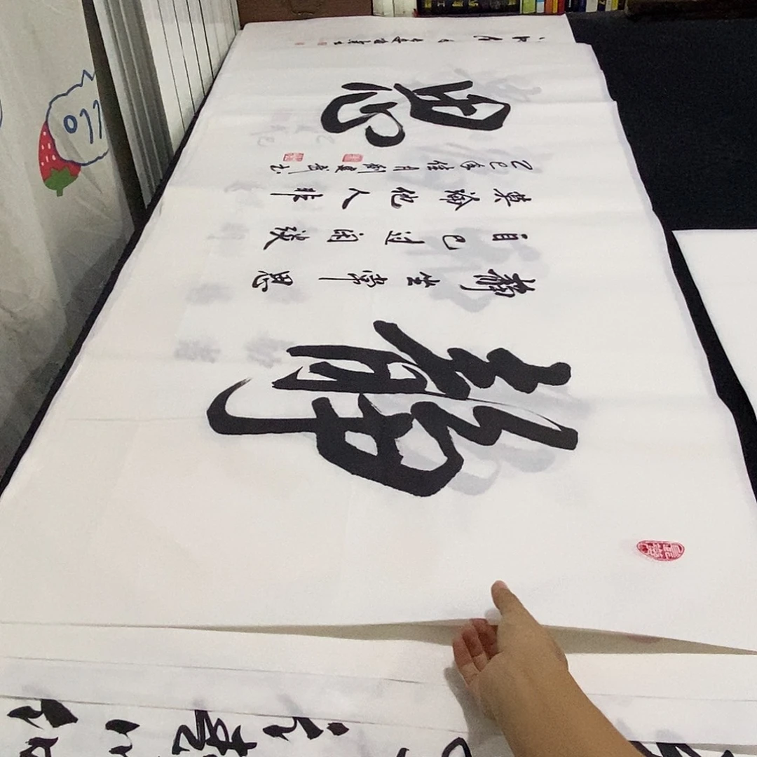 书法老师精品书法