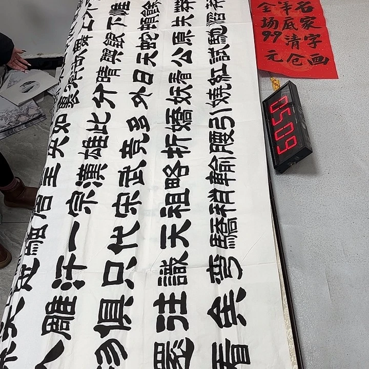 书法书法作品欣赏，