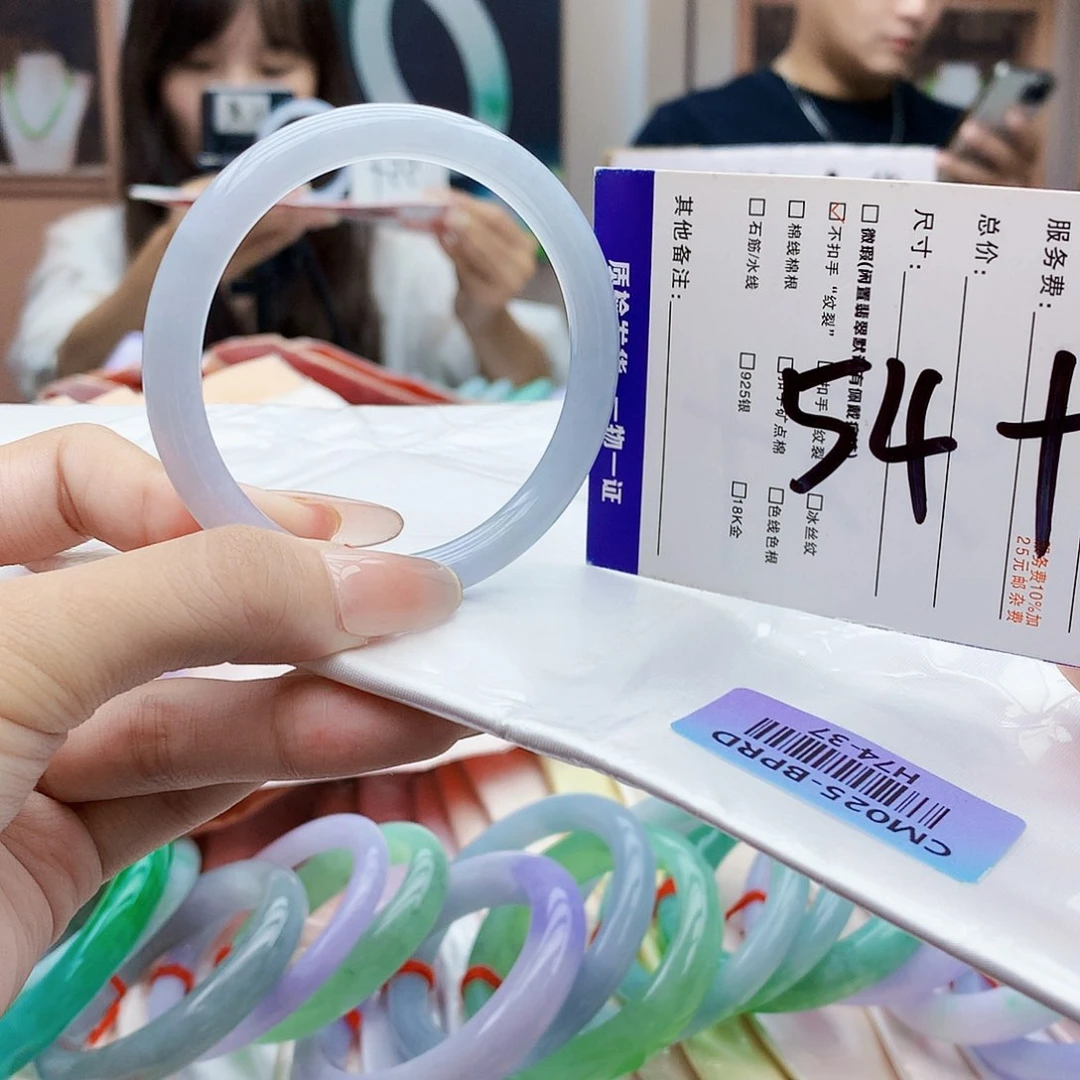 未镶嵌手镯翡翠hhh