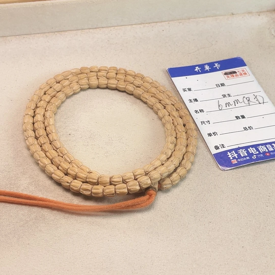 吊坠柏香籽/百香籽