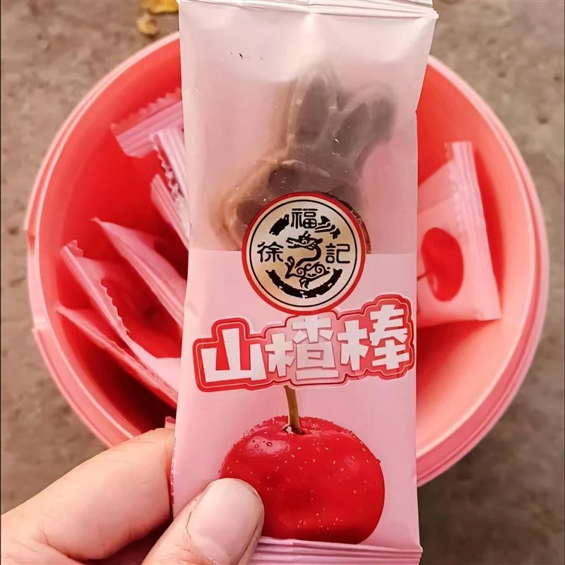 徐福记山楂棒80g*2袋小零食棒棒糖酸甜儿童小吃糖果解馋棒棒糖